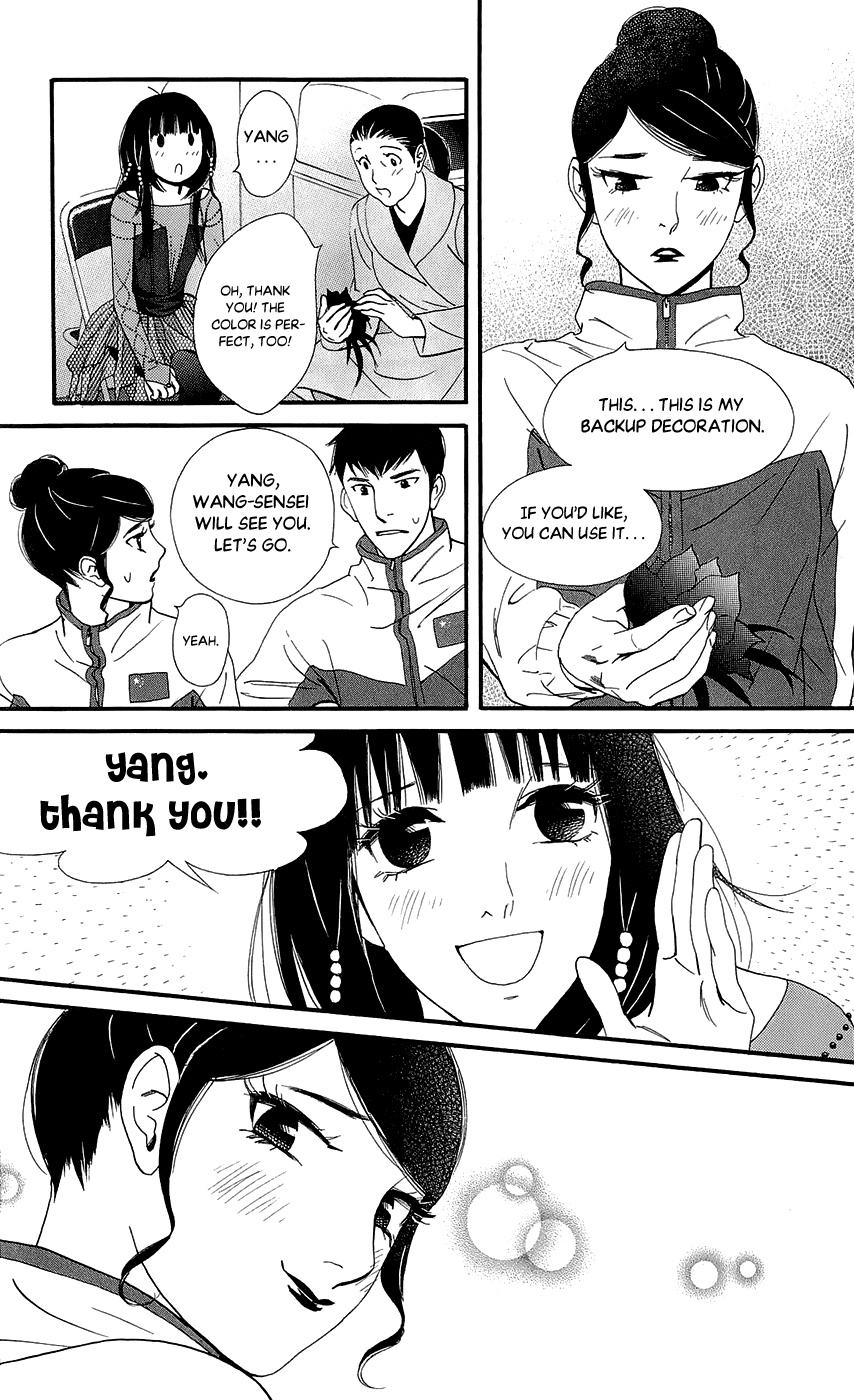 Kiss & Never Cry Chapter 47 page 31 - Chapter 47: Dirty Word
