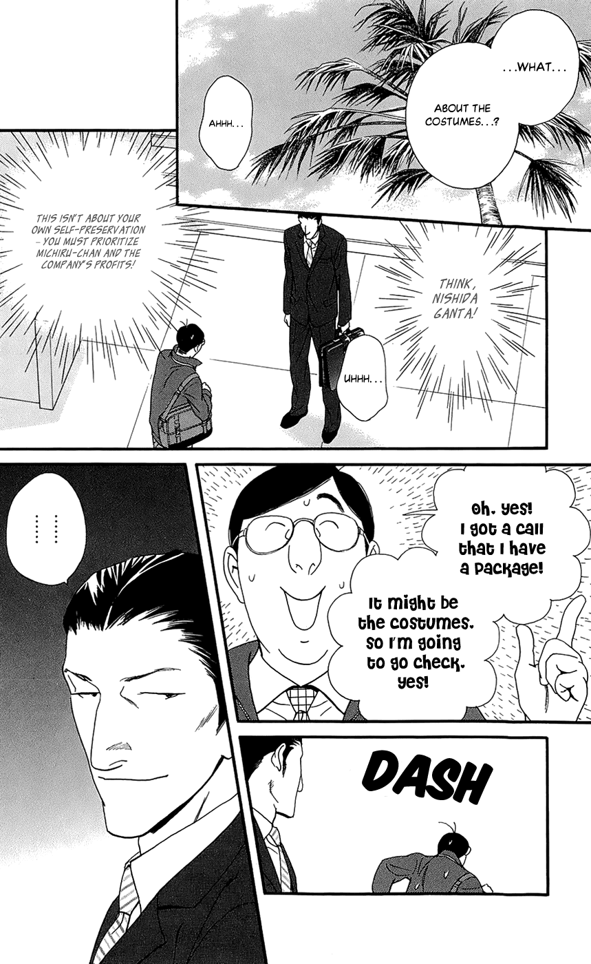 Kiss & Never Cry Chapter 47 page 4 - Chapter 47: Dirty Word