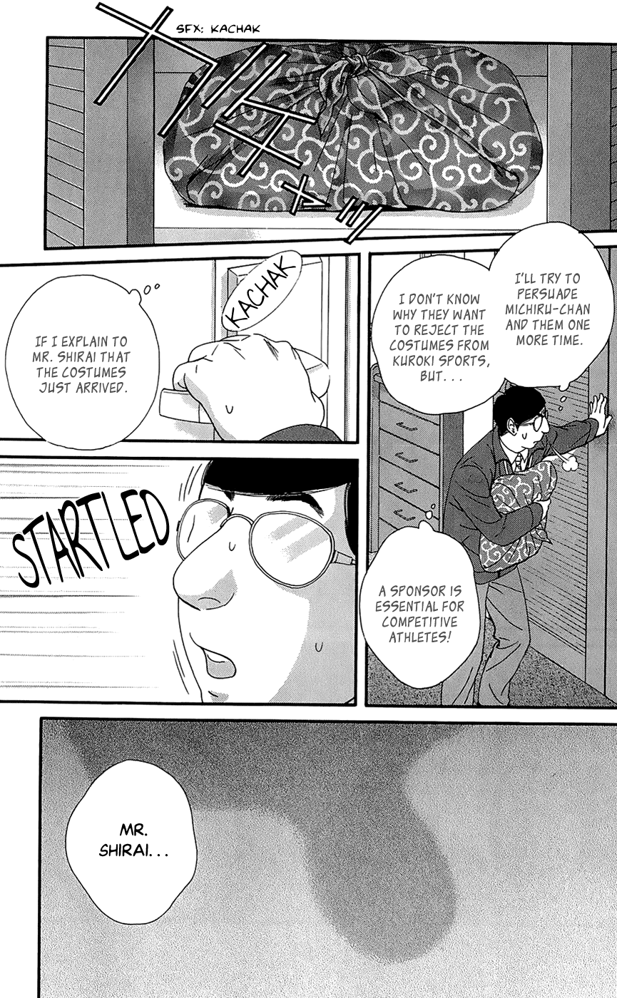 Kiss & Never Cry Chapter 47 page 5 - Chapter 47: Dirty Word