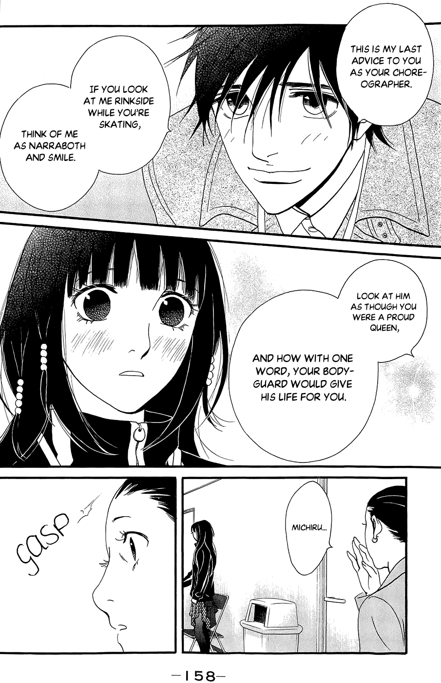 Kiss & Never Cry Chapter 48 page 10 - Chapter 48: Ah... I Have Kissed by Mouth!