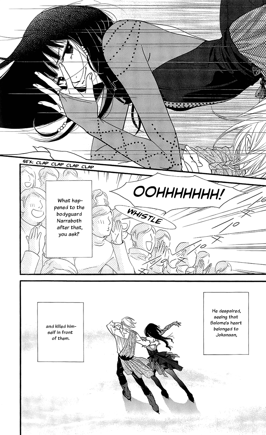 Kiss & Never Cry Chapter 48 page 15 - Chapter 48: Ah... I Have Kissed by Mouth!