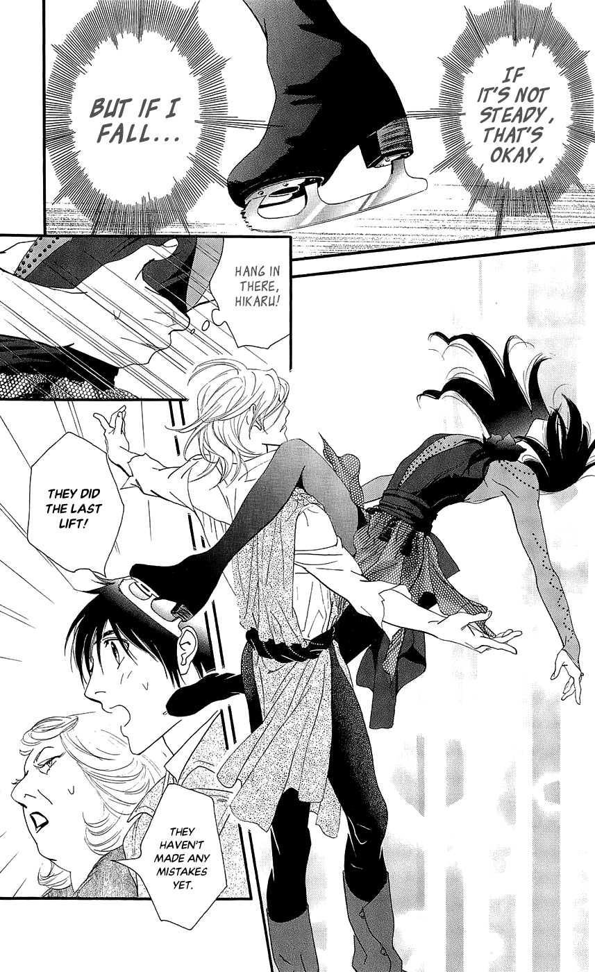 Kiss & Never Cry Chapter 48 page 17 - Chapter 48: Ah... I Have Kissed by Mouth!