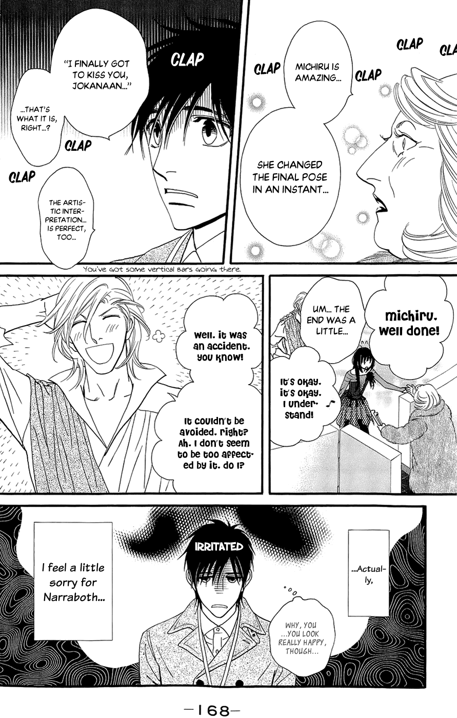 Kiss & Never Cry Chapter 48 page 20 - Chapter 48: Ah... I Have Kissed by Mouth!