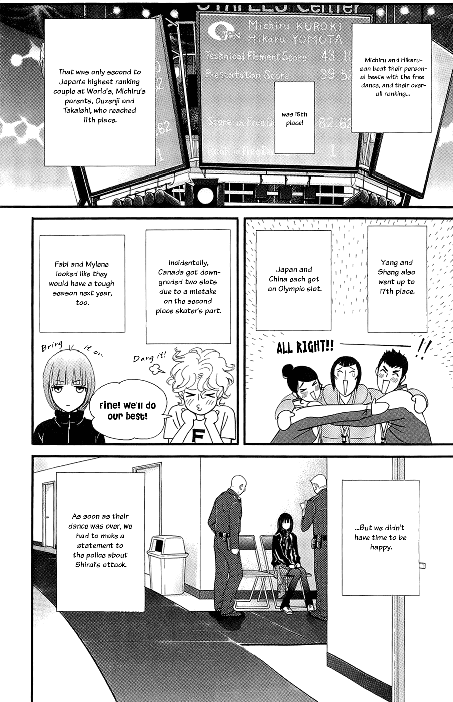 Kiss & Never Cry Chapter 48 page 21 - Chapter 48: Ah... I Have Kissed by Mouth!