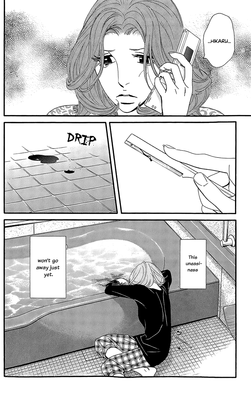Kiss & Never Cry Chapter 48 page 30 - Chapter 48: Ah... I Have Kissed by Mouth!
