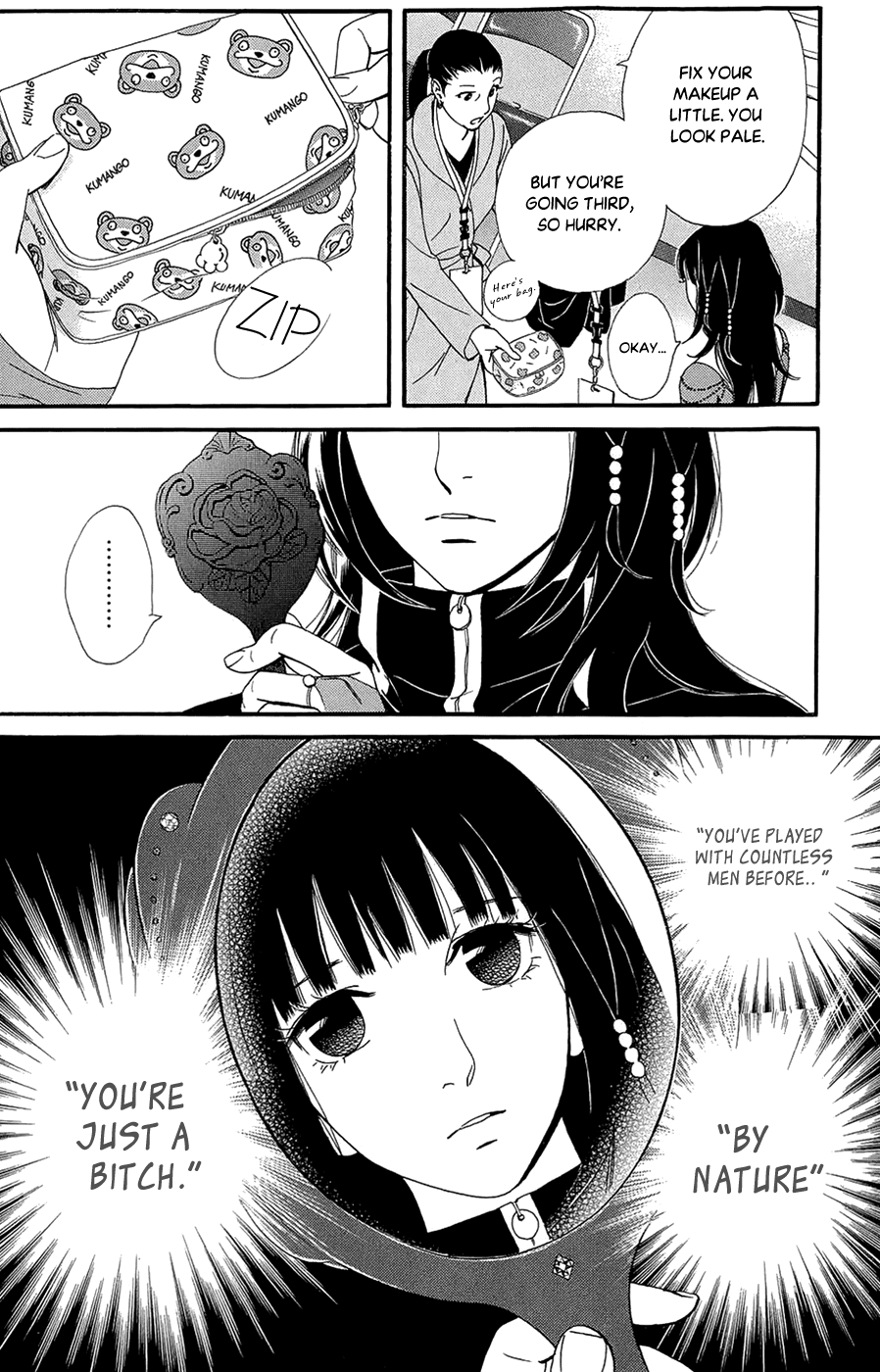 Kiss & Never Cry Chapter 48 page 6 - Chapter 48: Ah... I Have Kissed by Mouth!