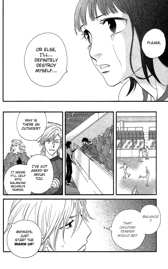 Kiss & Never Cry Chapter 5 page 15 - Chapter 5