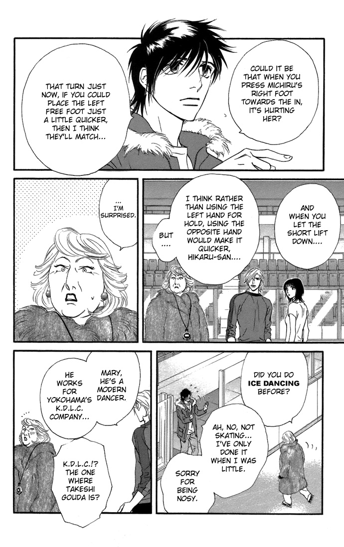 Kiss & Never Cry Chapter 5 page 17 - Chapter 5