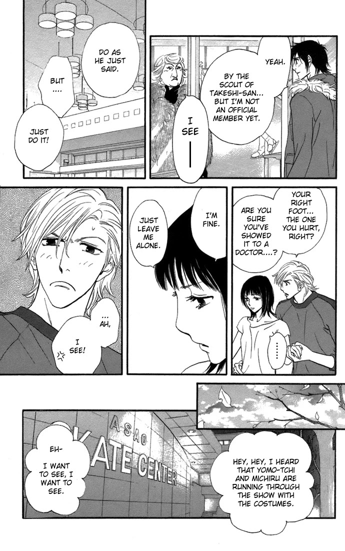 Kiss & Never Cry Chapter 5 page 18 - Chapter 5