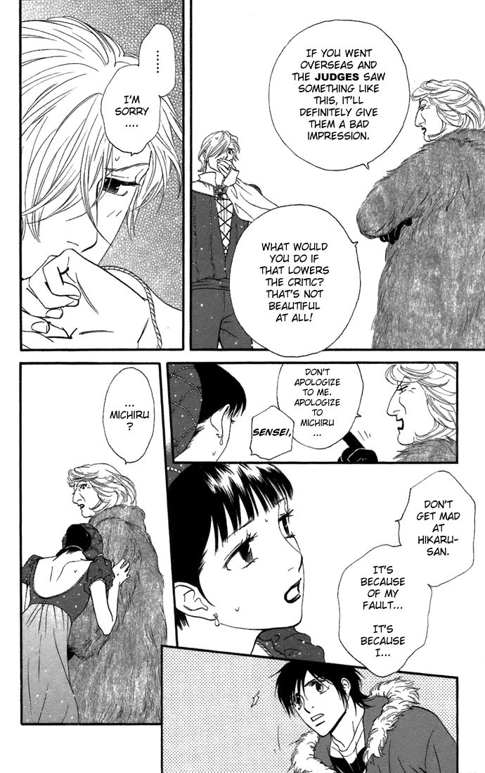 Kiss & Never Cry Chapter 5 page 23 - Chapter 5