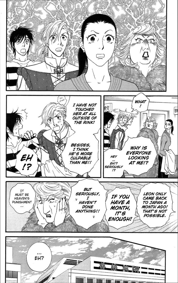 Kiss & Never Cry Chapter 5 page 25 - Chapter 5