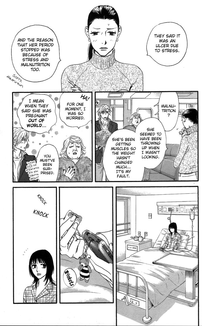 Kiss & Never Cry Chapter 5 page 26 - Chapter 5