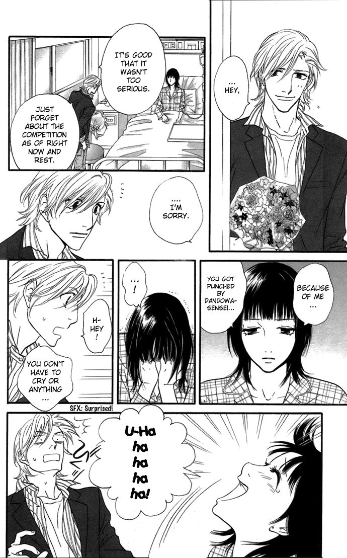Kiss & Never Cry Chapter 5 page 27 - Chapter 5