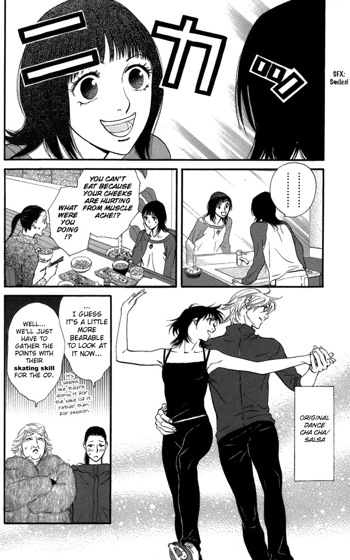 Kiss & Never Cry Chapter 5 page 5 - Chapter 5
