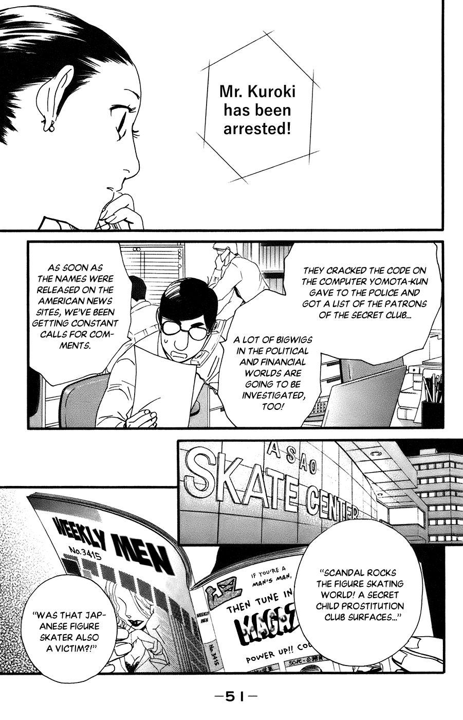 Kiss & Never Cry Chapter 50 page 21 - Chapter 50: Silent Lover