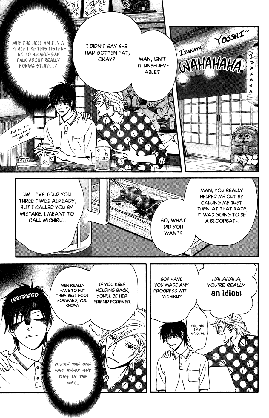 Kiss & Never Cry Chapter 52 page 13 - Chapter 52: Unusually