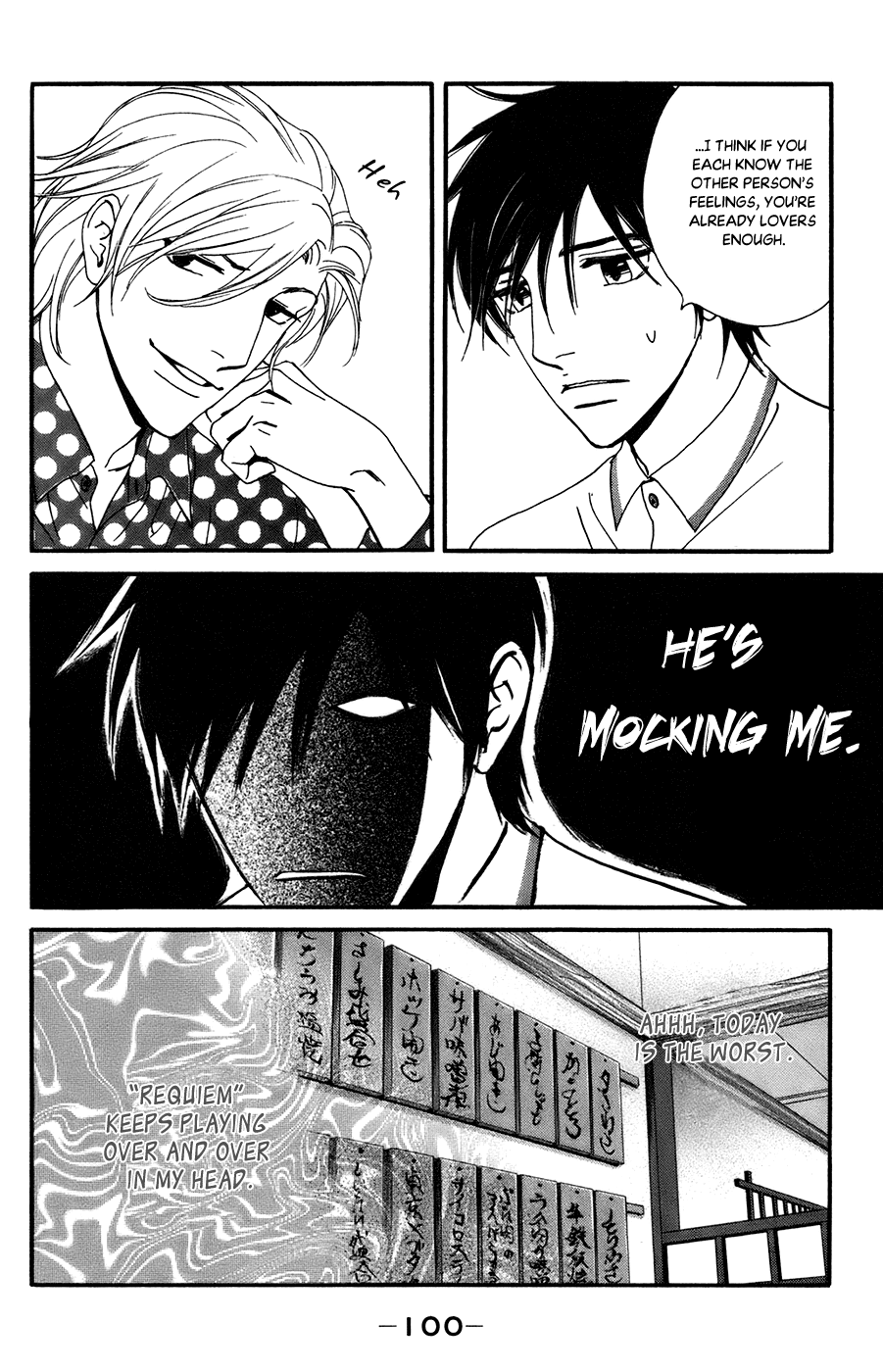 Kiss & Never Cry Chapter 52 page 14 - Chapter 52: Unusually