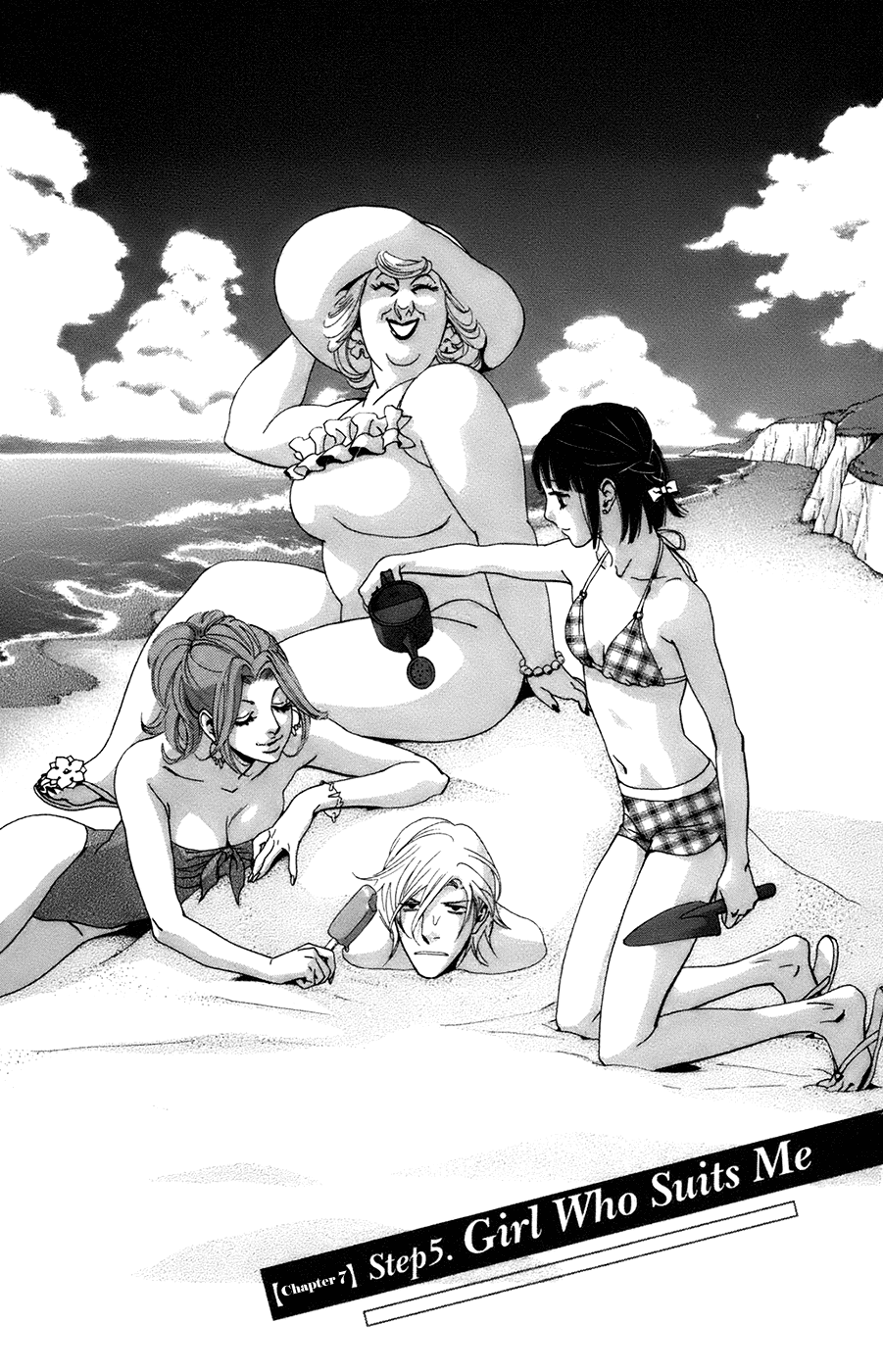 Kiss & Never Cry Chapter 53 page 3 - Chapter 53: Girl Who Suits Me
