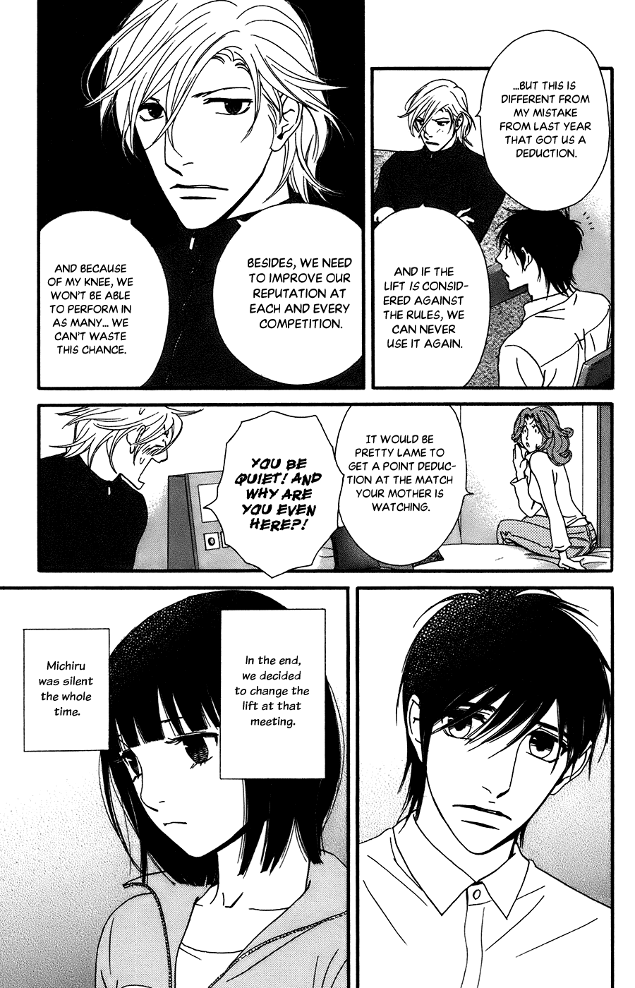 Kiss & Never Cry Chapter 55 page 12 - Chapter 55: Defense or Offense?