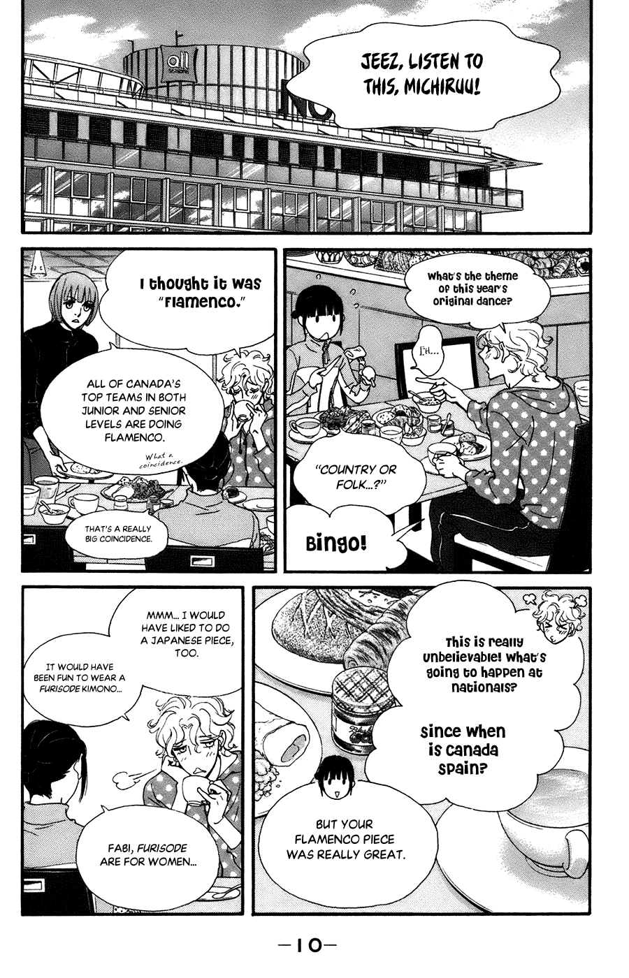 Kiss & Never Cry Chapter 55 page 13 - Chapter 55: Defense or Offense?