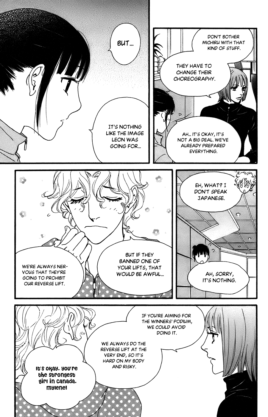 Kiss & Never Cry Chapter 55 page 14 - Chapter 55: Defense or Offense?