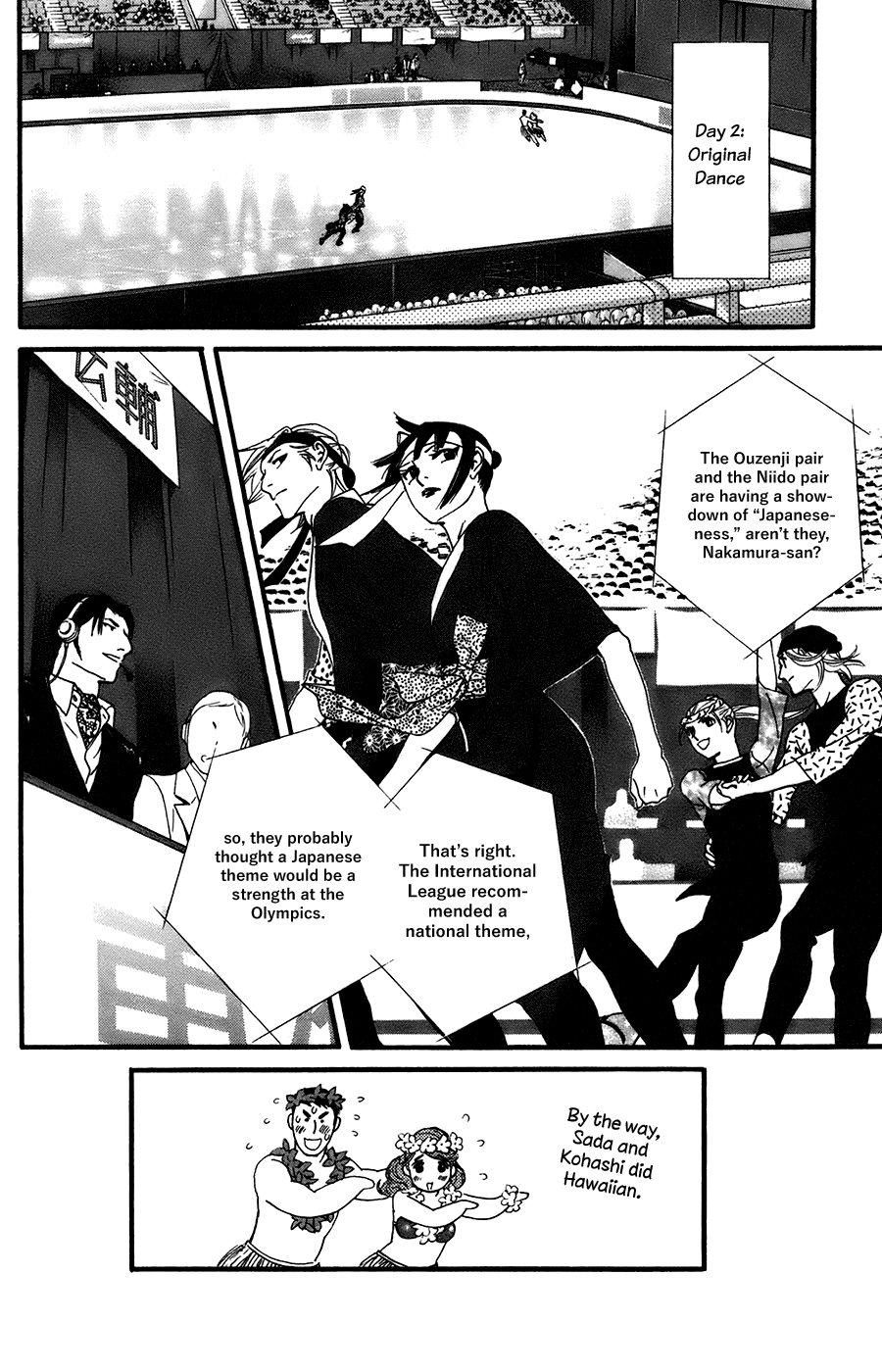 Kiss & Never Cry Chapter 58 page 20 - Chapter 58: A Reliable Man