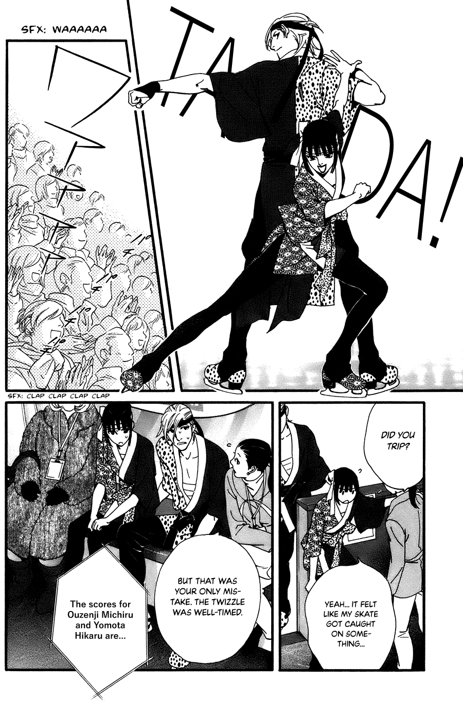 Kiss & Never Cry Chapter 58 page 28 - Chapter 58: A Reliable Man