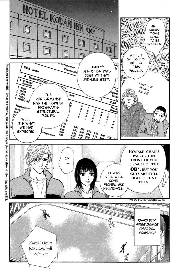 Kiss & Never Cry Chapter 6 page 12 - Chapter 6