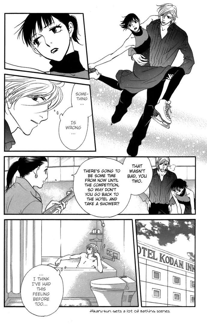 Kiss & Never Cry Chapter 6 page 13 - Chapter 6
