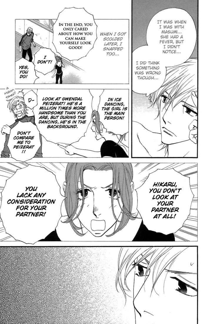 Kiss & Never Cry Chapter 6 page 14 - Chapter 6