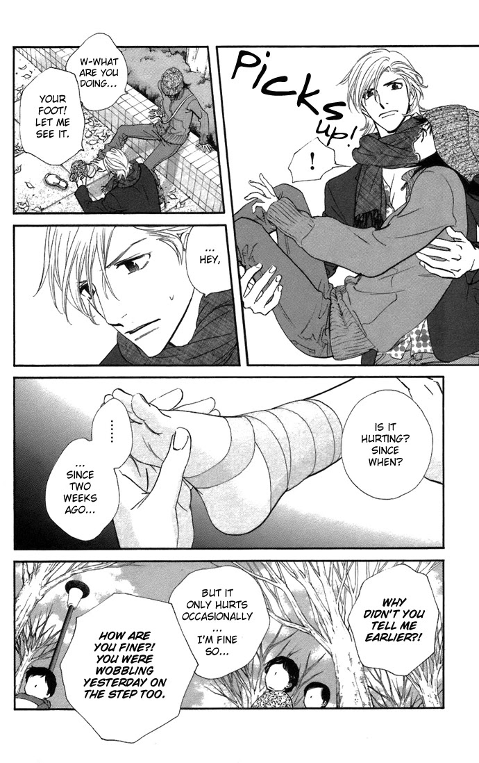 Kiss & Never Cry Chapter 6 page 17 - Chapter 6