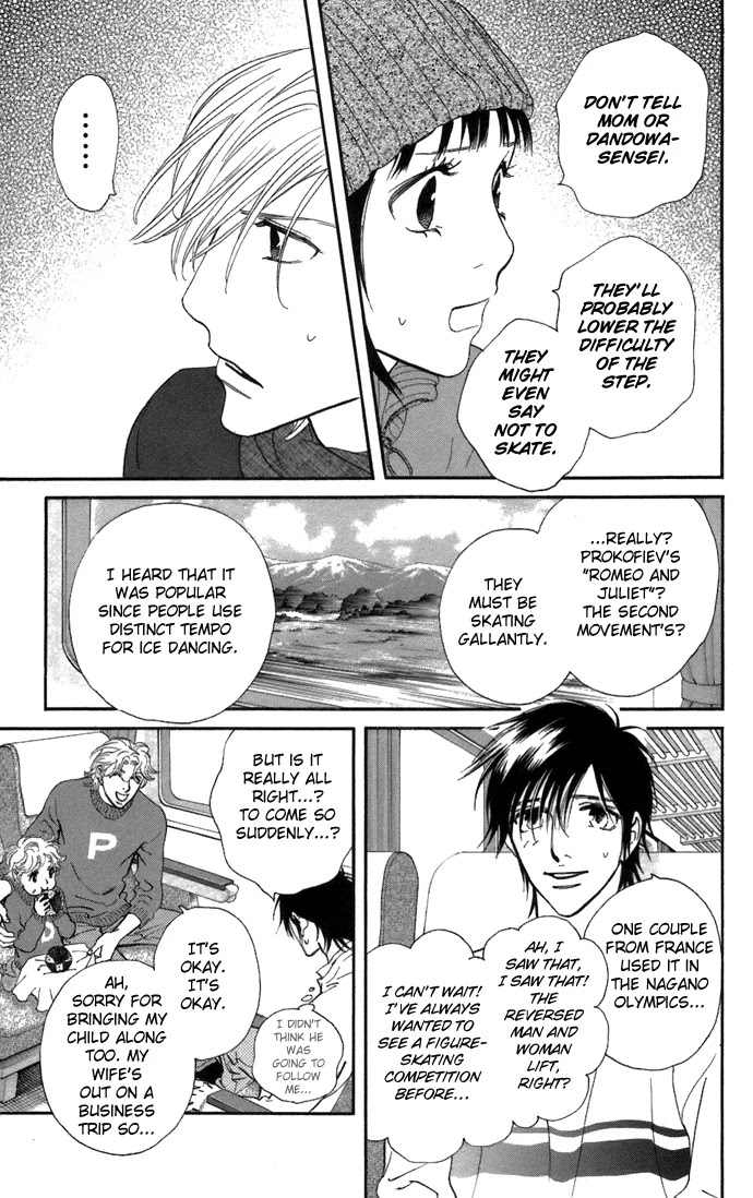 Kiss & Never Cry Chapter 6 page 18 - Chapter 6