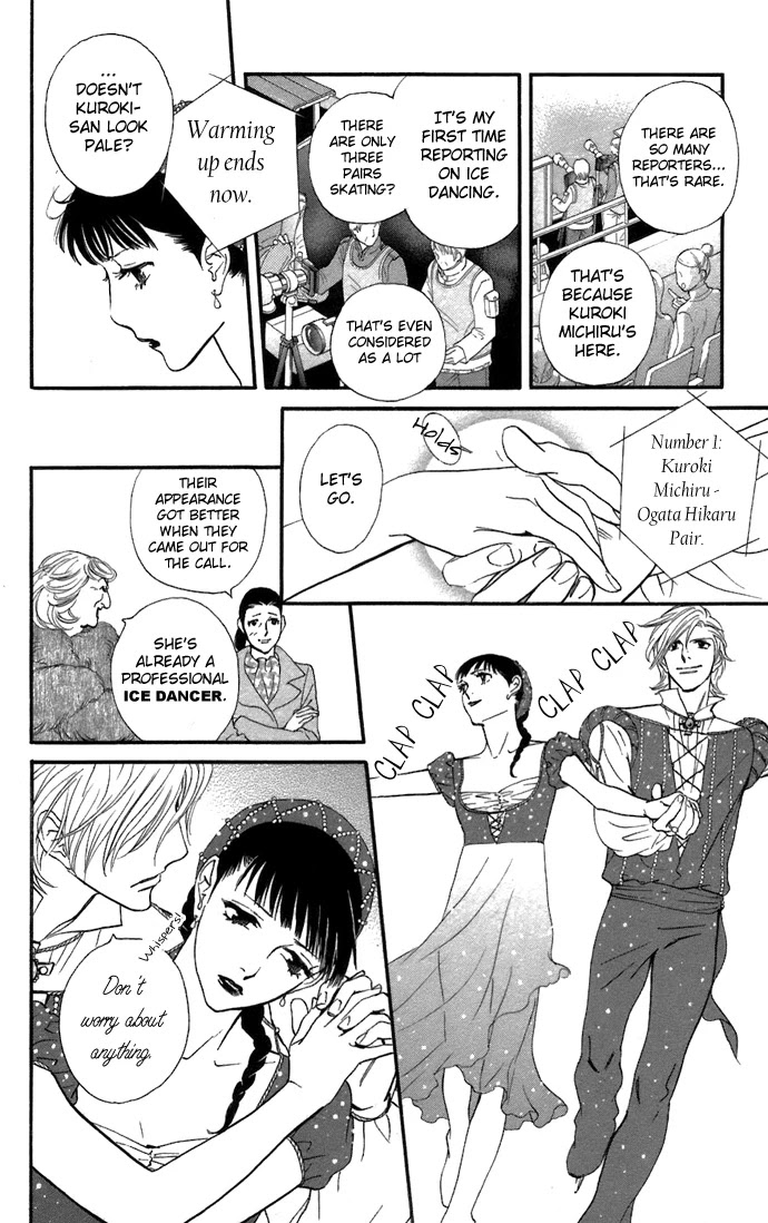 Kiss & Never Cry Chapter 6 page 19 - Chapter 6