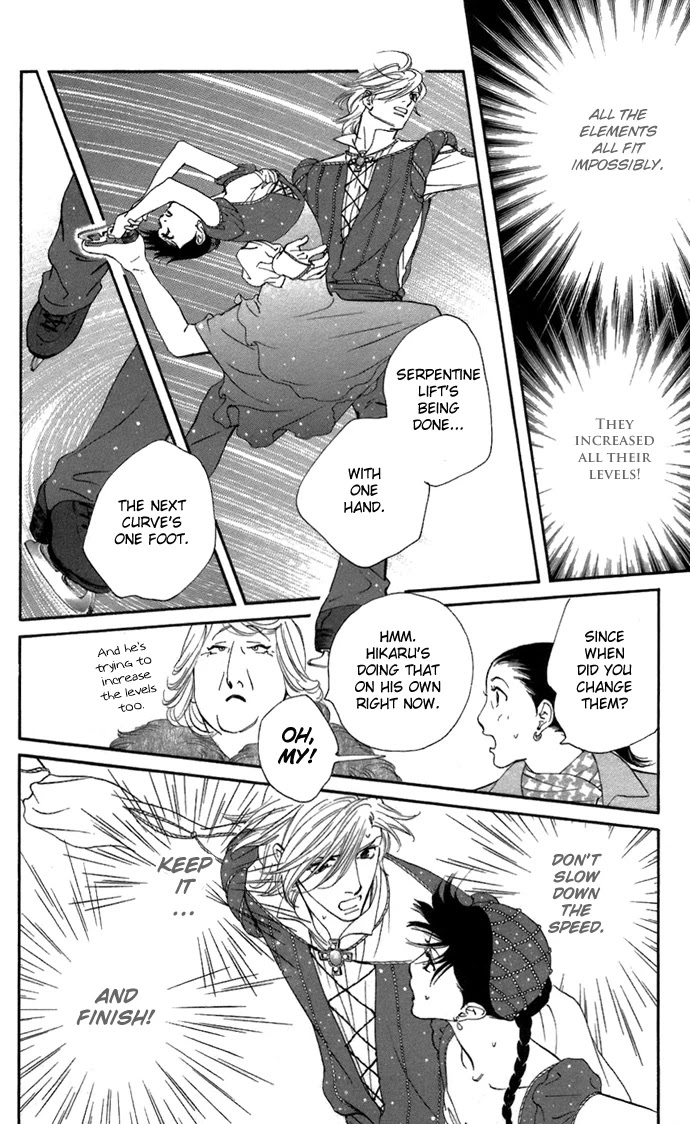 Kiss & Never Cry Chapter 6 page 23 - Chapter 6