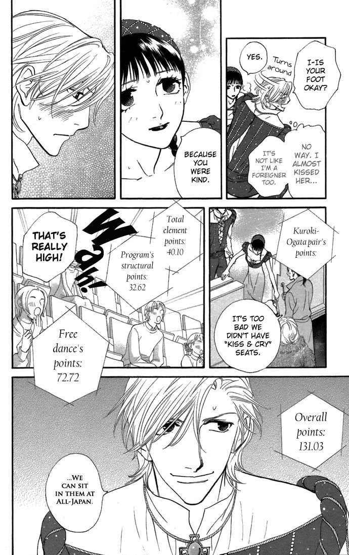 Kiss & Never Cry Chapter 6 page 25 - Chapter 6