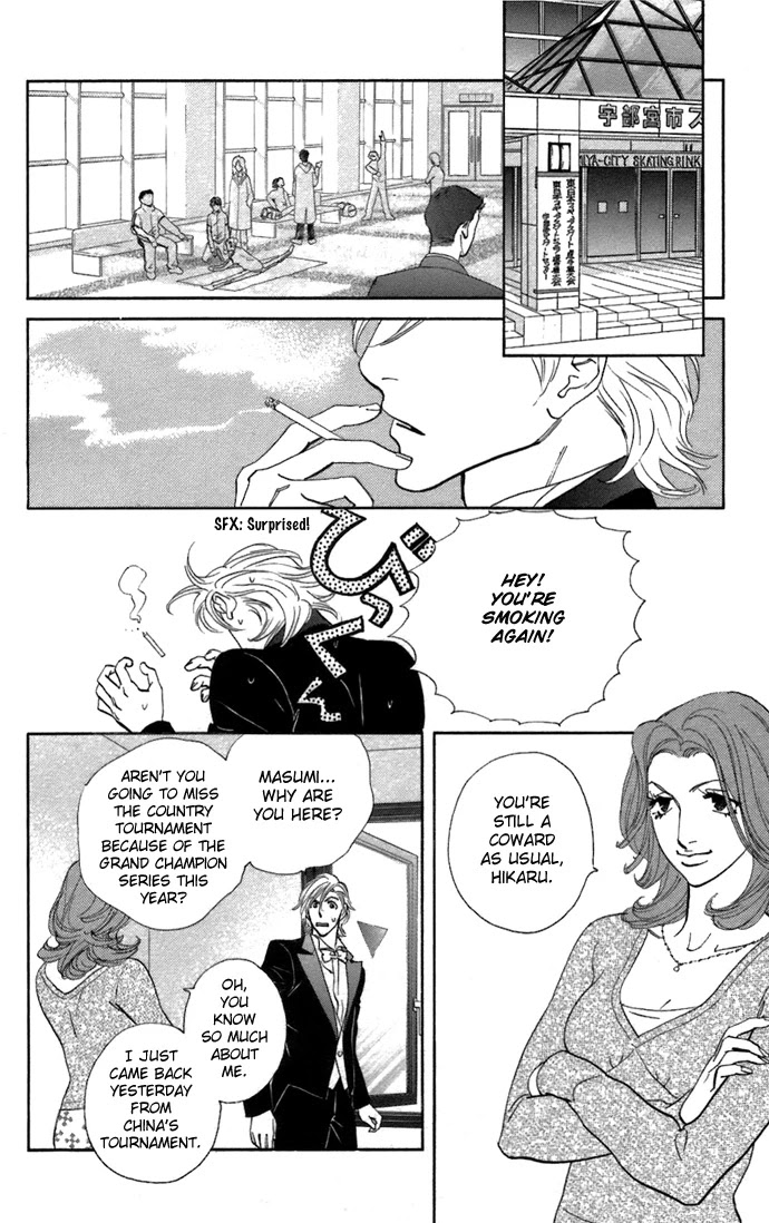 Kiss & Never Cry Chapter 6 page 3 - Chapter 6