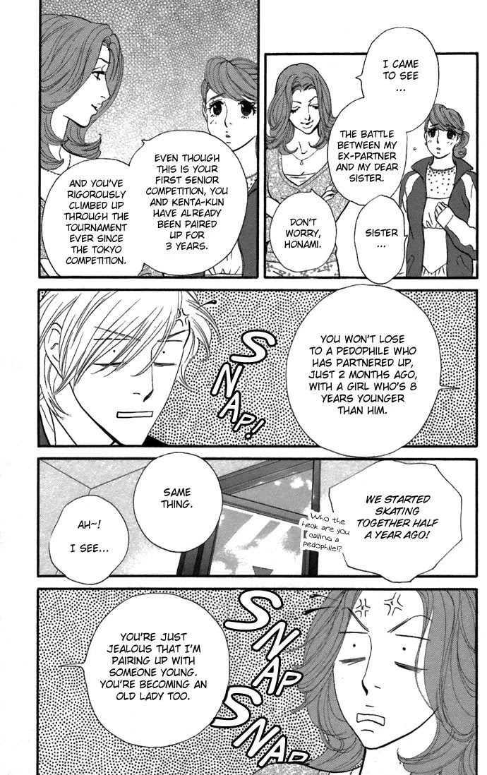 Kiss & Never Cry Chapter 6 page 4 - Chapter 6