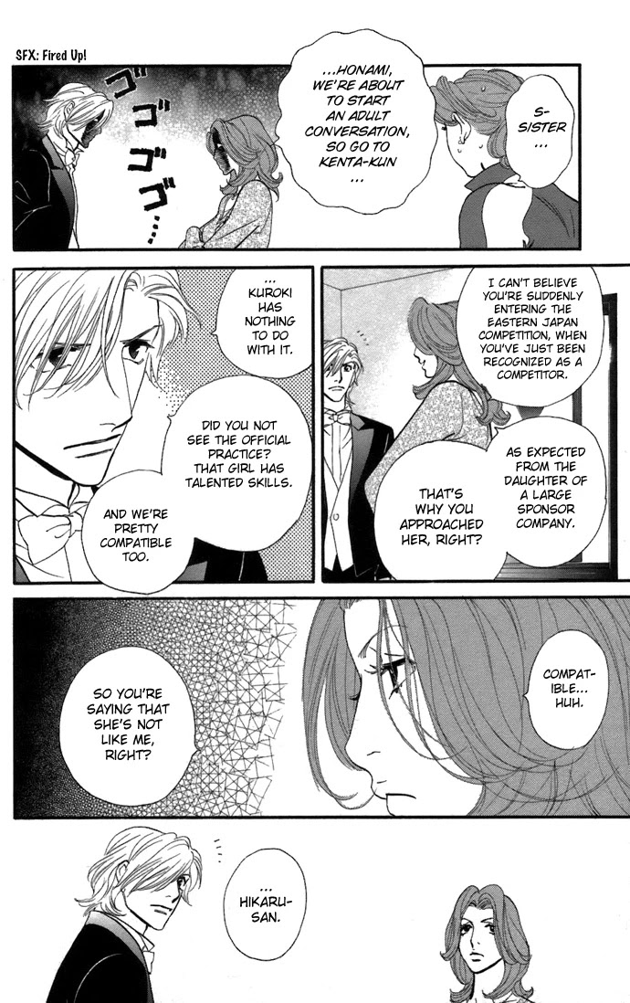 Kiss & Never Cry Chapter 6 page 5 - Chapter 6