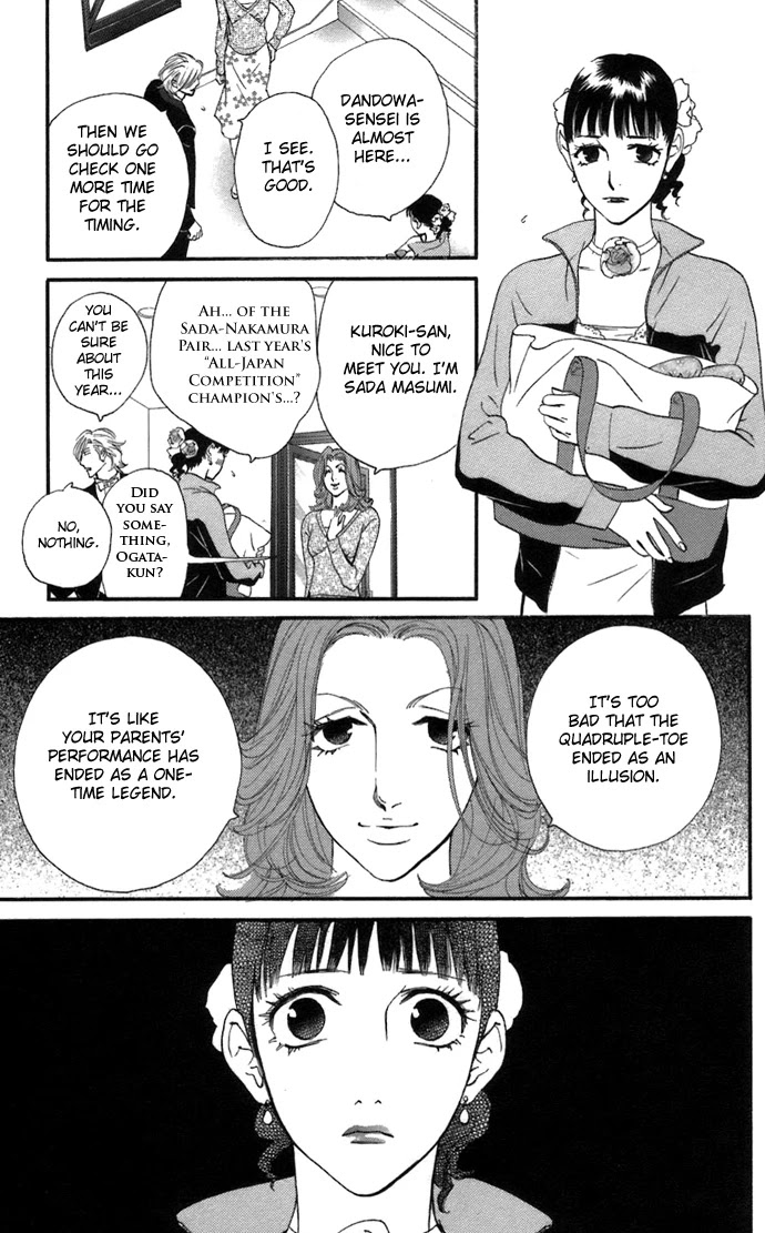 Kiss & Never Cry Chapter 6 page 6 - Chapter 6