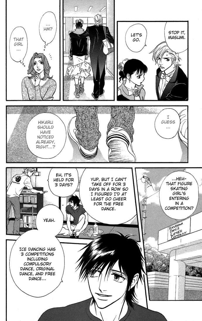 Kiss & Never Cry Chapter 6 page 7 - Chapter 6