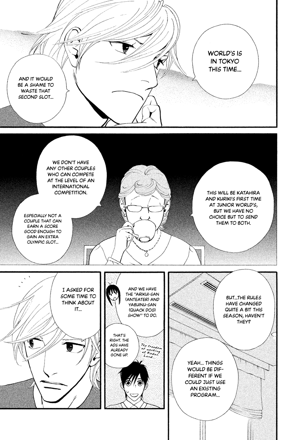 Kiss & Never Cry Chapter 62 page 17 - Chapter 62: Step...by Step!