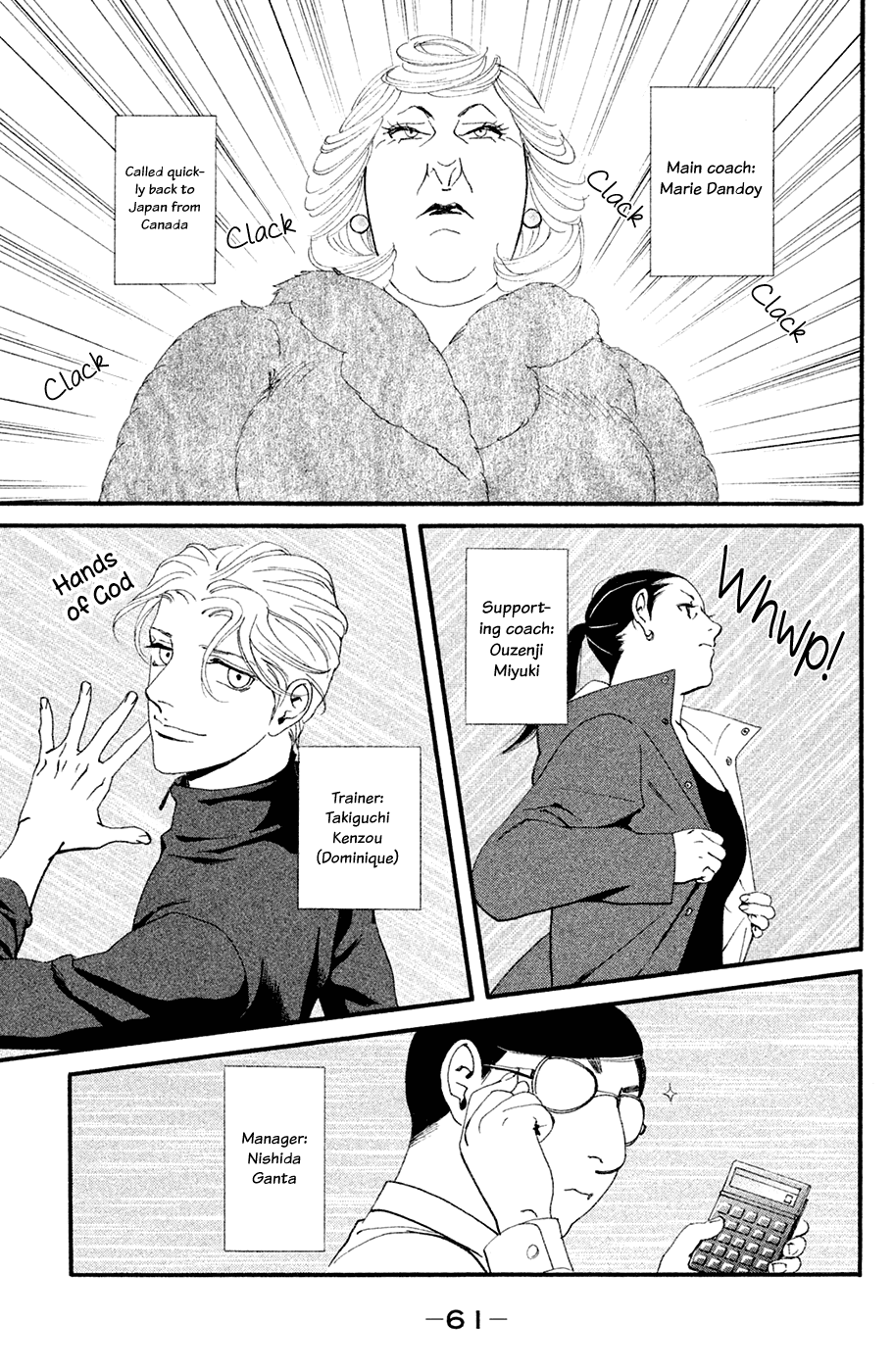 Kiss & Never Cry Chapter 62 page 23 - Chapter 62: Step...by Step!