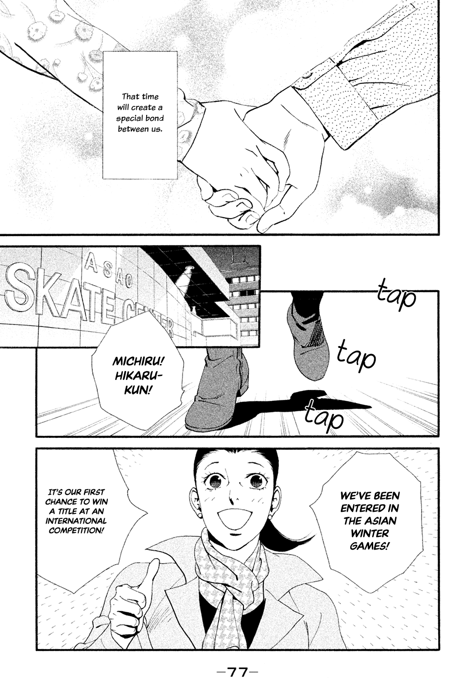 Kiss & Never Cry Chapter 62 page 39 - Chapter 62: Step...by Step!