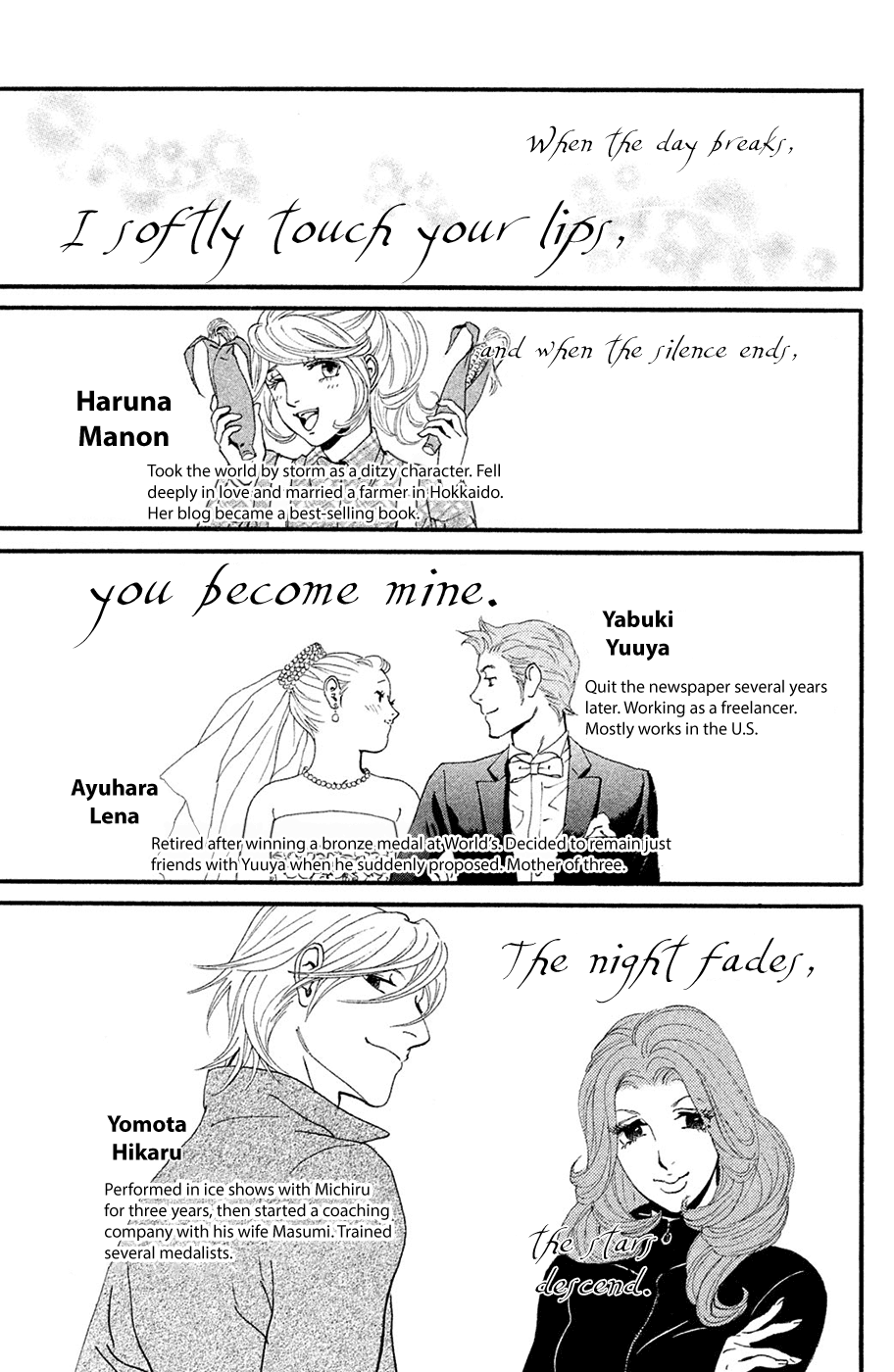 Kiss & Never Cry Chapter 65 page 37 - Chapter 65: His Name Is... Love! [END]
