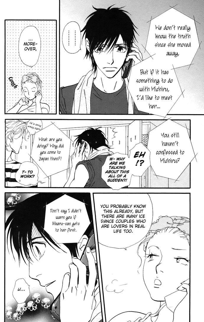 Kiss & Never Cry Chapter 7 page 16 - Chapter 7