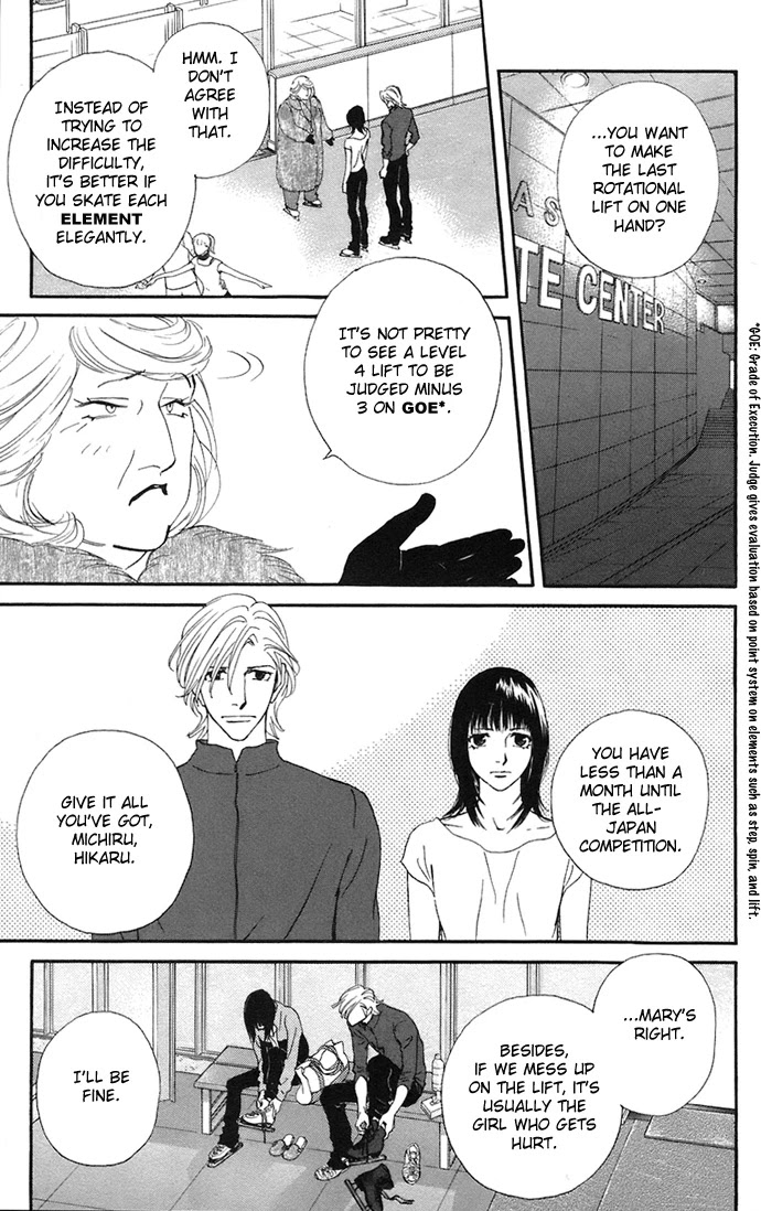 Kiss & Never Cry Chapter 7 page 17 - Chapter 7