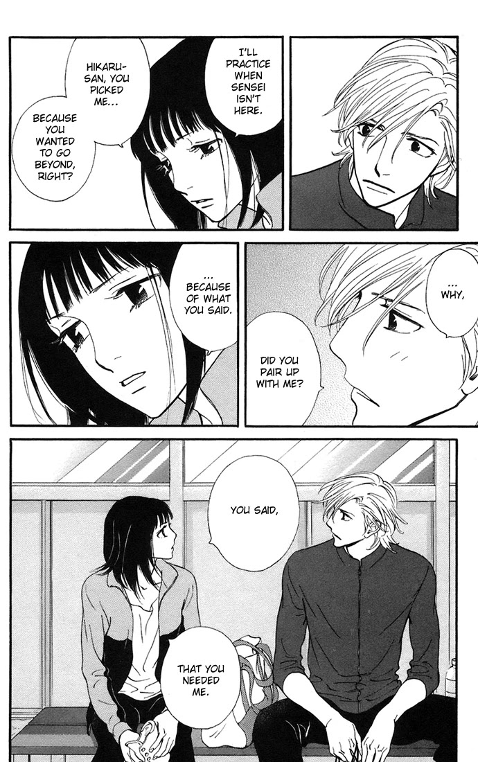 Kiss & Never Cry Chapter 7 page 18 - Chapter 7