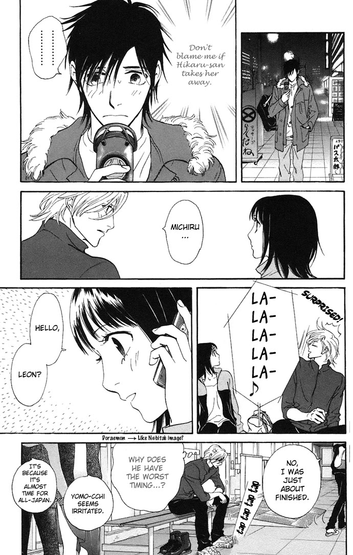 Kiss & Never Cry Chapter 7 page 19 - Chapter 7