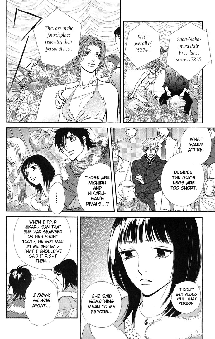 Kiss & Never Cry Chapter 7 page 28 - Chapter 7