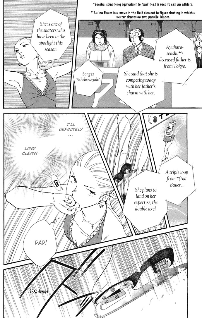 Kiss & Never Cry Chapter 7 page 30 - Chapter 7